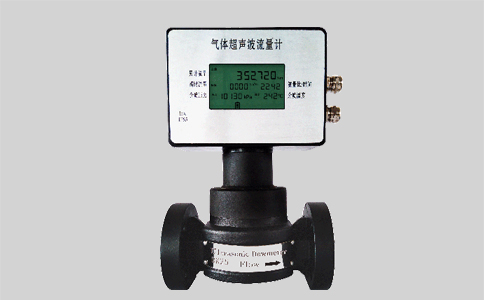氣體超聲波流量計在測量天然氣中的優(yōu)勢
